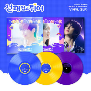 [Pre-Order] LOVELY RUNNER 선재 업고 튀어 OST LP