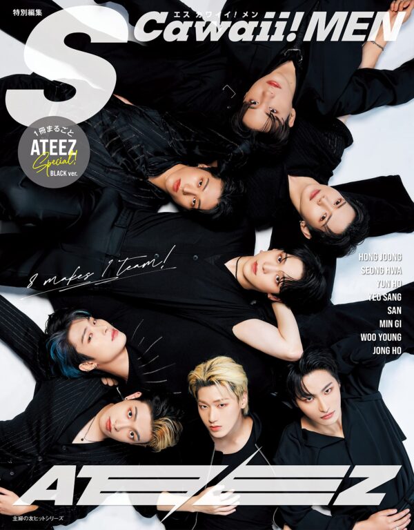 SCawaii! MEN Magazine ATEEZ Special Edition - Image 2