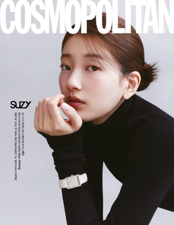 SUZY COSMOPOLITAN MAGAZINE 2023 NOVEMBER ISSUE