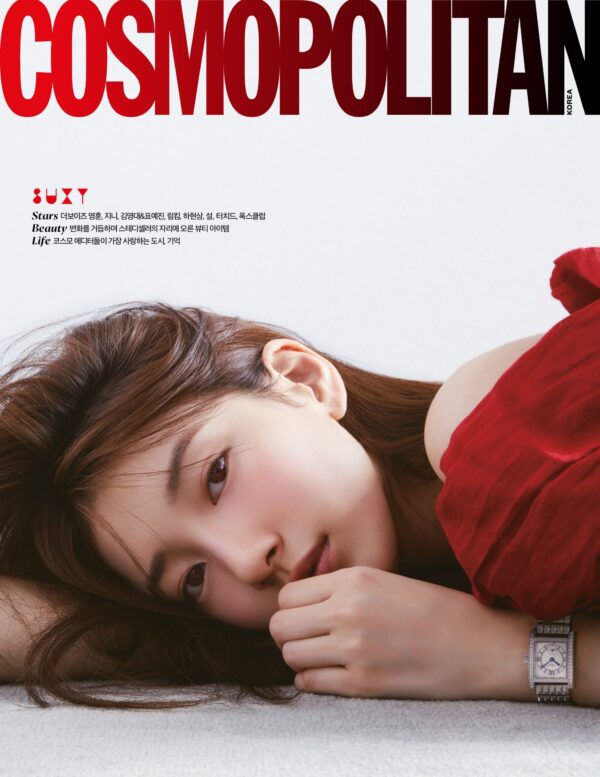 SUZY COSMOPOLITAN MAGAZINE 2023 NOVEMBER ISSUE - Image 3