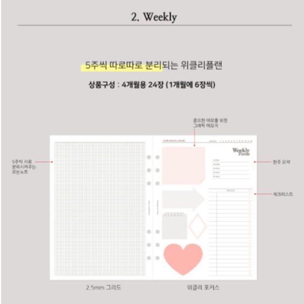 PLEPIC Classy Binder Book - Image 6