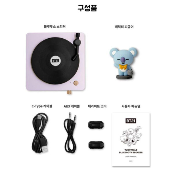 BT21 Turntable Bluetooth Speaker - Image 17