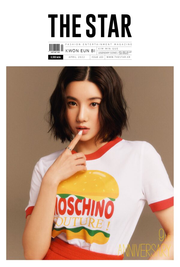 THE STAR MAGAZINE 2022 APRIL KWON EUN BI COVER