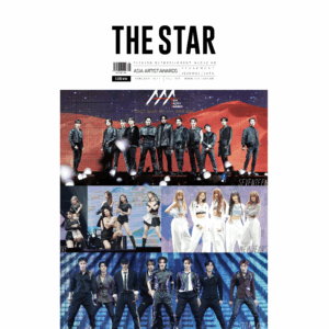 2022 ASIA ARTIST AWARDS THE STAR MAGAZINE 2023 JANUARY ISSUE