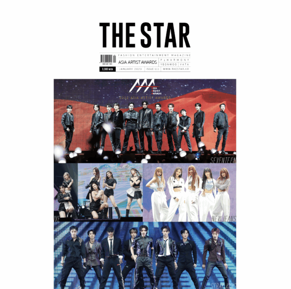 2022 ASIA ARTIST AWARDS THE STAR MAGAZINE 2023 JANUARY ISSUE