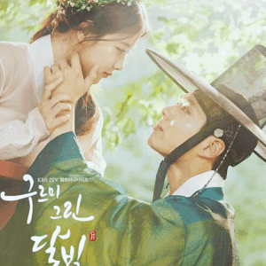 [Love in the Moonlight] Original Book Set (Book 1~5)