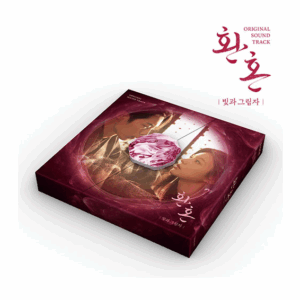 ALCHEMY OF SOULS LIGHT AND SHADOW 환혼 빛과 그림자 - OST