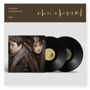 My Mister 나의 아저씨 OST (2LP)