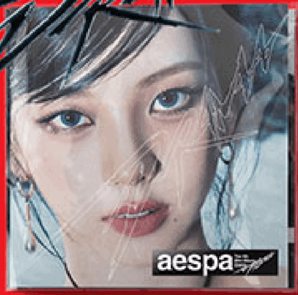 AESPA - DRAMA 4TH MINI ALBUM SCENE VER. - Image 3