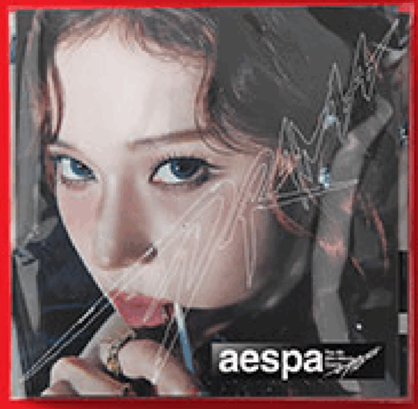 AESPA - DRAMA 4TH MINI ALBUM SCENE VER. - Image 5