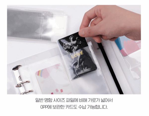 Be on D: Korean Deco Pocket A5 6HOLE File [Photocard Binder] - Image 4