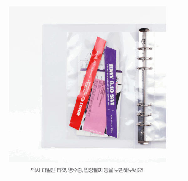 Be on D: Korean Deco Pocket A5 6HOLE File [Photocard Binder] - Image 6