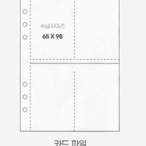 Be on D: [Refill] Korean Deco Pocket A5 6HOLE File [Photocard Binder Refil]