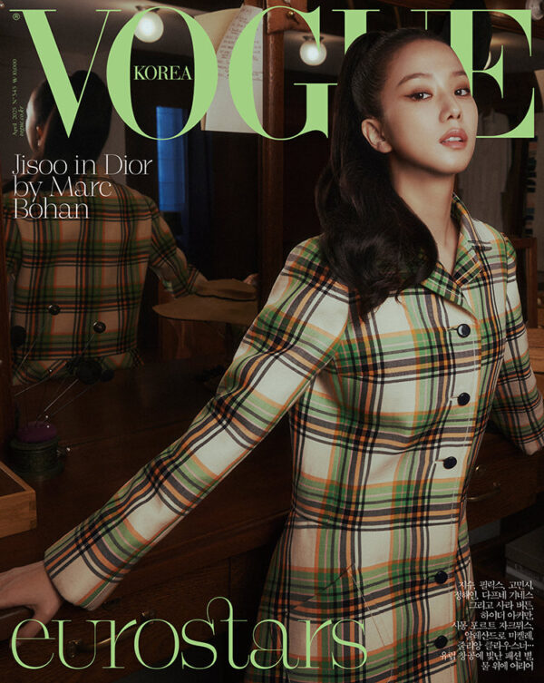 JISOO - VOGUE MAGAZINE 2025 APRIL ISSUE - Image 7