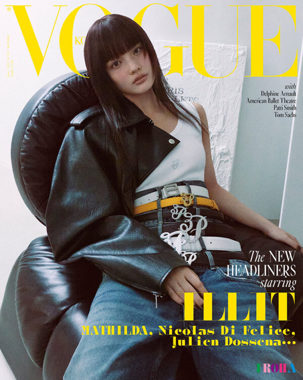 ILLIT - VOGUE MAGAZINE 2025 JUNE ISSUE ILLIT SPECIAL COVER - Image 7
