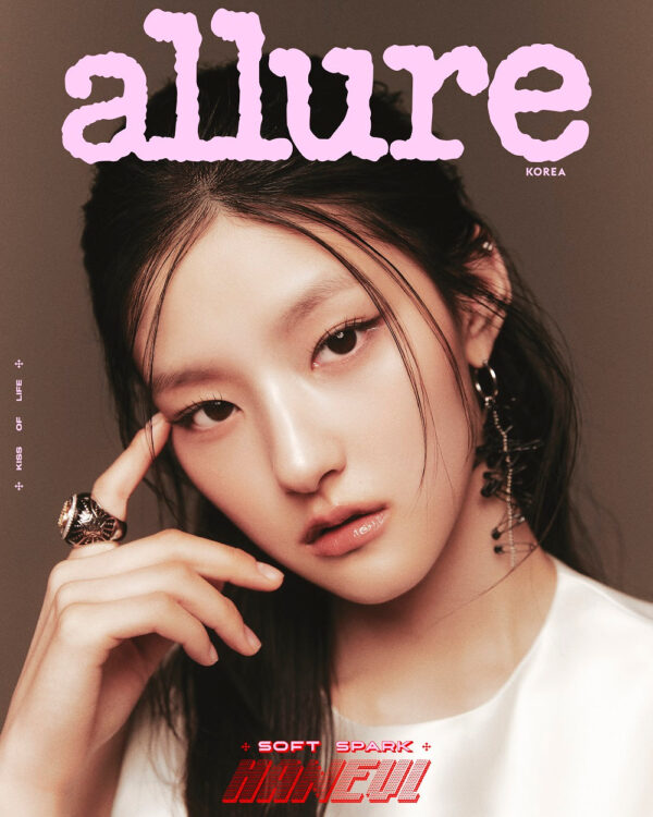 [Pre-Order] KISS OF LIFE - ALLURE MAGAZINE 2025 JUNE ISSUE - Image 5