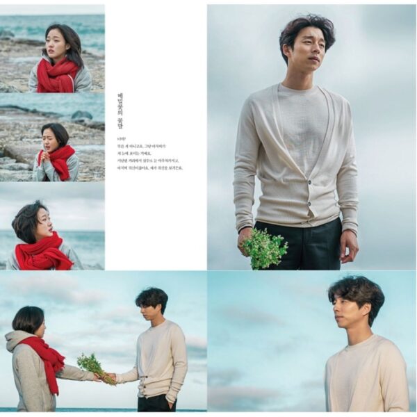 Goblin - Photo Essay (PhotoBook) - Image 2