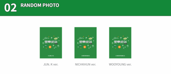 2PM - 2024 SEASON'S GREETINGS OFFICIAL MD JYP SHOP GIFT VER. - Image 3