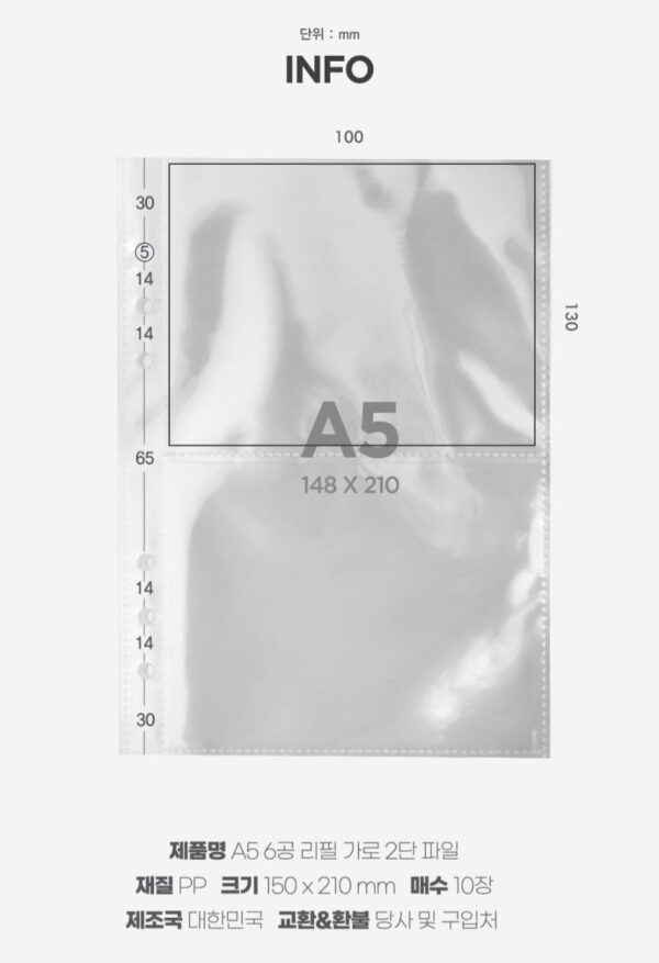 ICONIC A5 PHOTOCARD STORAGE BINDER - Image 11