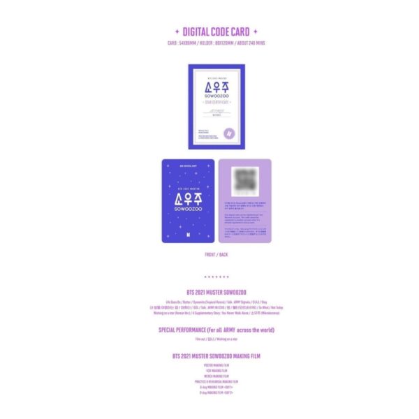 BTS - 2021 MUSTER SOWOOZOO DIGITAL CODE - Image 3
