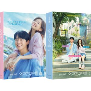 LOVE NEXT DOOR 엄마 친구 아들 - SCRIPT BOOK SET