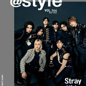 STRAY KIDS COVER @Style MAGAZINE 2024 MAY ISSUE