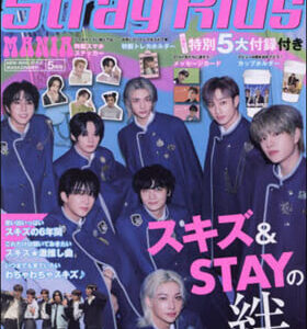 K－POP BEST COLLECTION StrayKids MANIA 2024 May