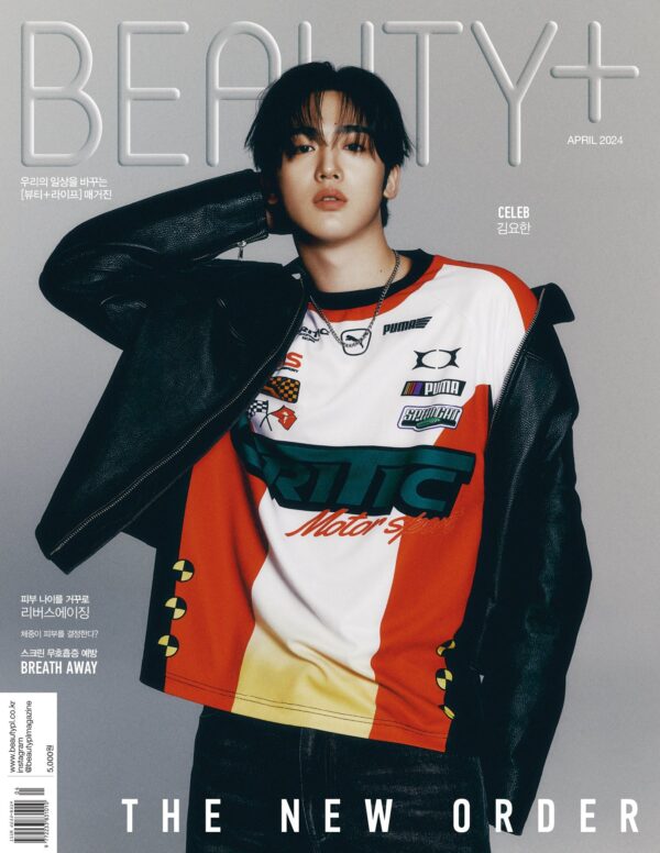 WEI KIM YOHAN BEAUTY+ MAGAZINE 2024 APRIL ISSUE - Image 2