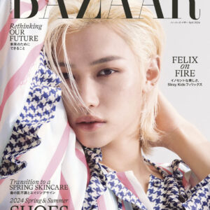 FELIX BAZAAR JAPAN MAGAZINE 2024 APRIL ISSUE