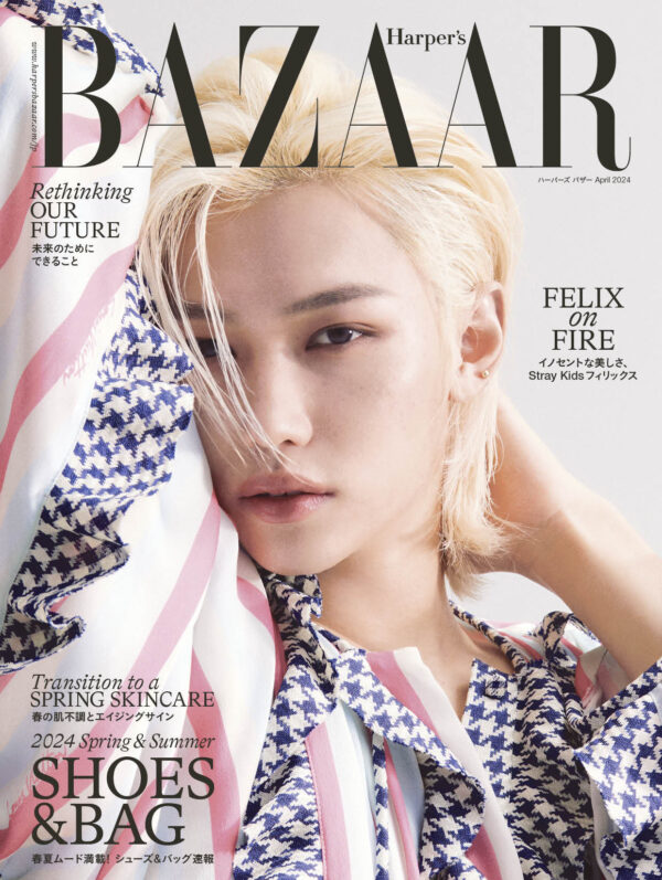 FELIX BAZAAR JAPAN MAGAZINE 2024 APRIL ISSUE