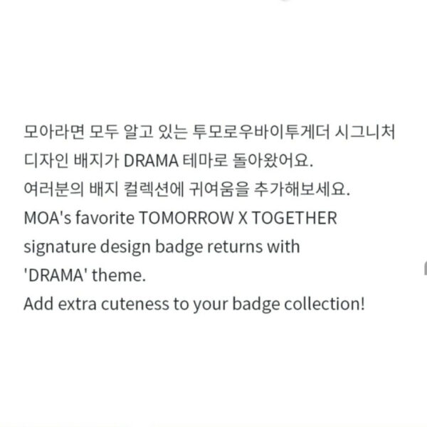 TXT OFFICIAL BADGE SET (DRAMA ALBUM Ver.1) - Image 5