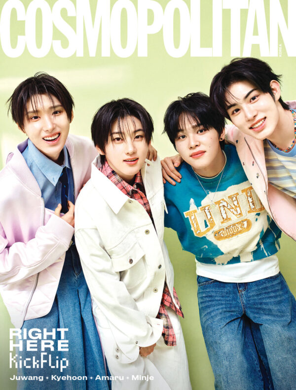 KICKFLIP - COSMOPOLITAN MAGAZINE MAY 2025 ISSUE - Image 2