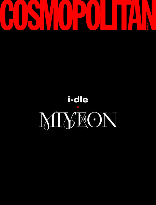[Pre-Order] I-DLE - COSMOPOLITAN MAGAZINE JUNE 2025 ISSUE - Image 2