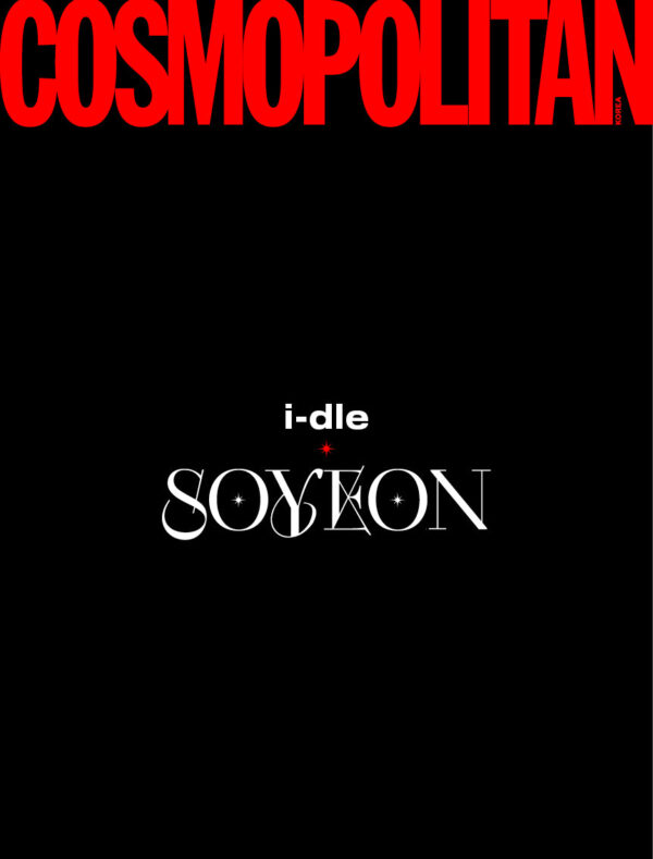 [Pre-Order] I-DLE - COSMOPOLITAN MAGAZINE JUNE 2025 ISSUE - Image 5