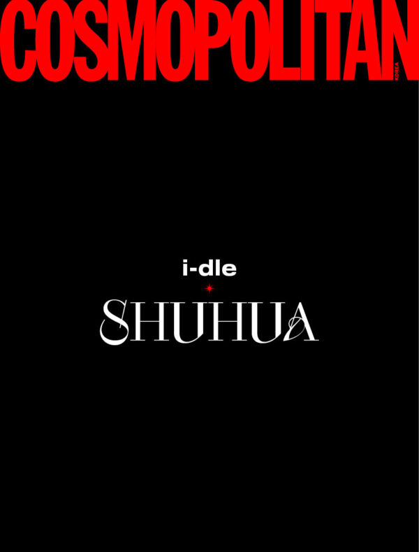 [Pre-Order] I-DLE - COSMOPOLITAN MAGAZINE JUNE 2025 ISSUE - Image 6