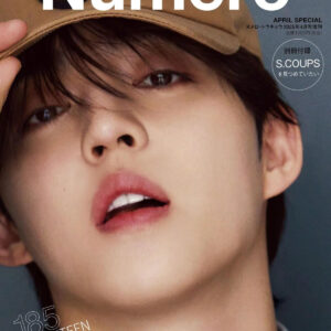 S.COUPS - NUMERO TOKYO JAPAN MAGAZINE 2025 APRIL SPECIAL ISSUE