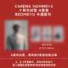 TXT BeomGyu ARENA HOMME MAGAZINE 2024 OCTOBER CHINA