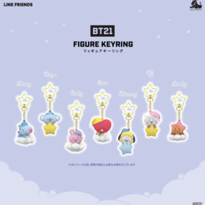BT21 - DREAM VER FIGURE KEYRING