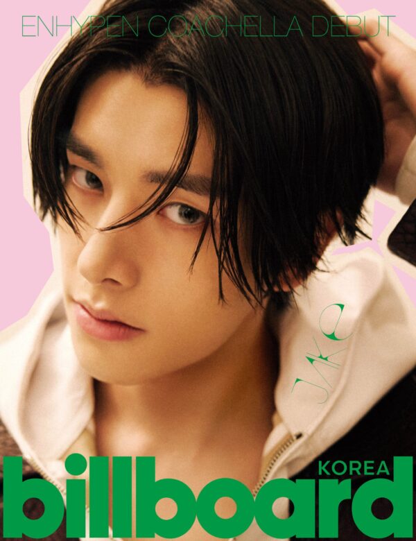 ENHYPEN - BILLBOARD KOREA : ENHYPEN'S COACHELLA DEBUT COMMEMORATIVE LIMITED EDITION SPECIAL ISSUE - Image 5