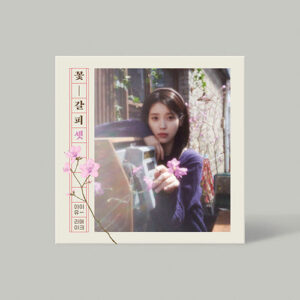 IU - A FLOWER BOOKMARK 3 3RD REMAKE ALBUM