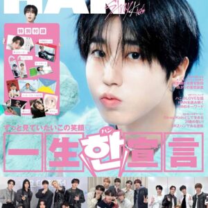 STRAY KIDS HAN - K-POP BEST IDOL 2025 APRIL ISSUE