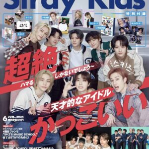 STRAY KIDS K-POP BEST IDOL JAPAN MAGAZINE 2024 JUNE ISSUE