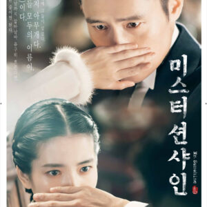 [Mr. Sunshine] Original Book Set (Book 1,2)