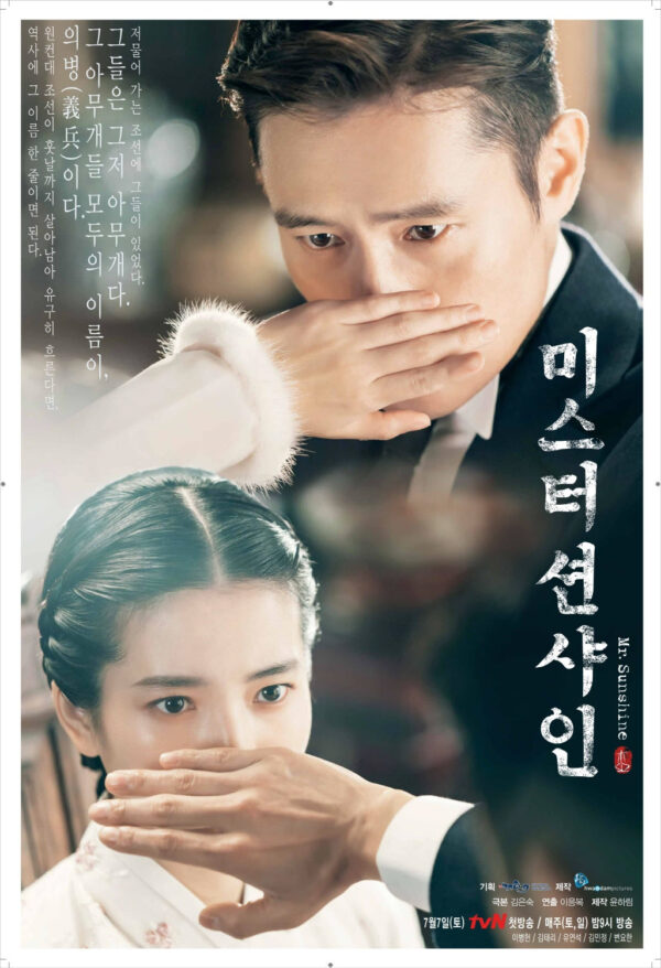 [Mr. Sunshine] Original Book Set (Book 1,2)
