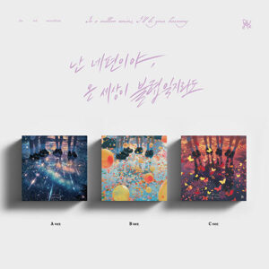 [Pre-Order] QWER - IN A MILLION NOISES, I'LL BE YOUR HARMONY 3RD MINI ALBUM STANDARD