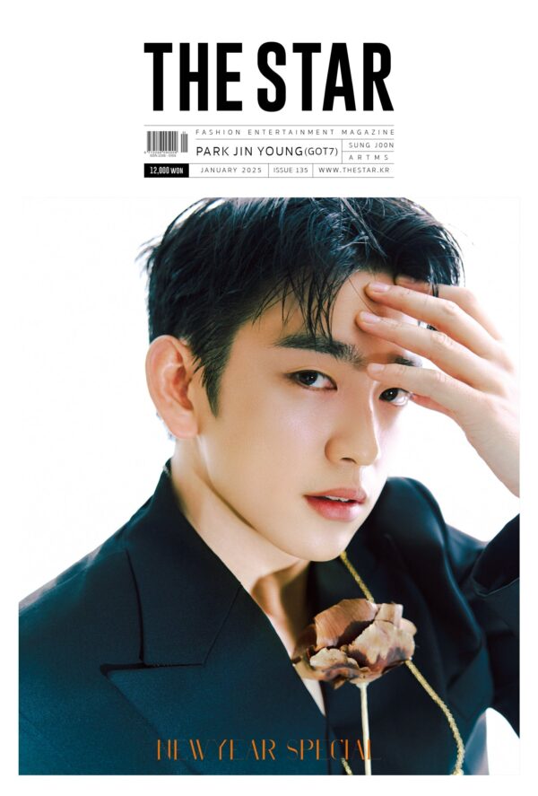 GOT7 JINYOUNG - THE STAR MAGAZINE 2025 JANUARY ISSUE