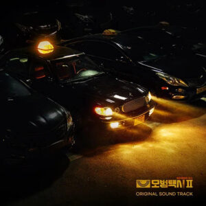 Taxi Driver 2 OST (2CD)