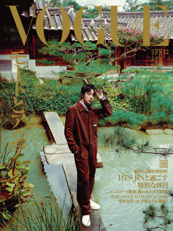 BTS JIN - VOGUE JAPAN MAGAZINE 2024 DECEMBER ISSUE - Image 2