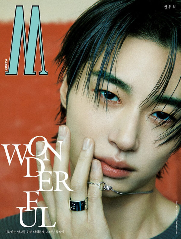 BYEON WOO SEOK - W MAGAZINE 2025 VOL.4 MAN ISSUE - Image 3