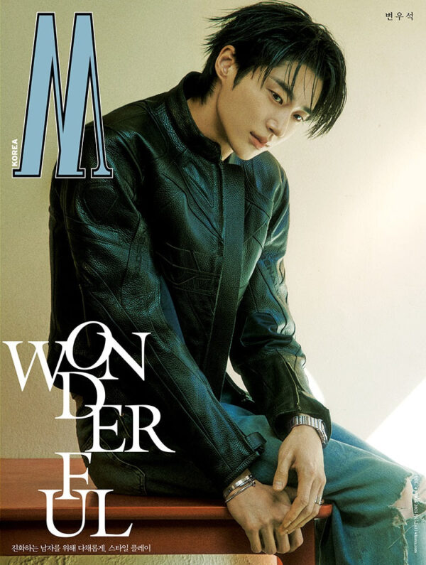 BYEON WOO SEOK - W MAGAZINE 2025 VOL.4 MAN ISSUE - Image 4